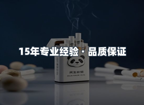 香烟产品展示